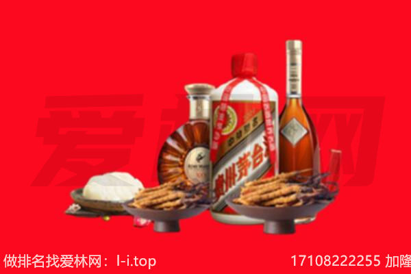 吉林市磐石礼品回收.jpg