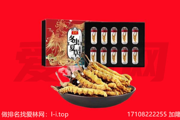 吉林市磐石回收礼品