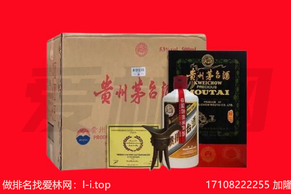 吉林市磐石回收陈年茅台酒