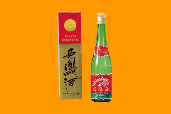 吉林市磐石回收西凤酒