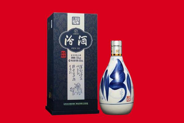 吉林市磐石回收汾酒.jpg