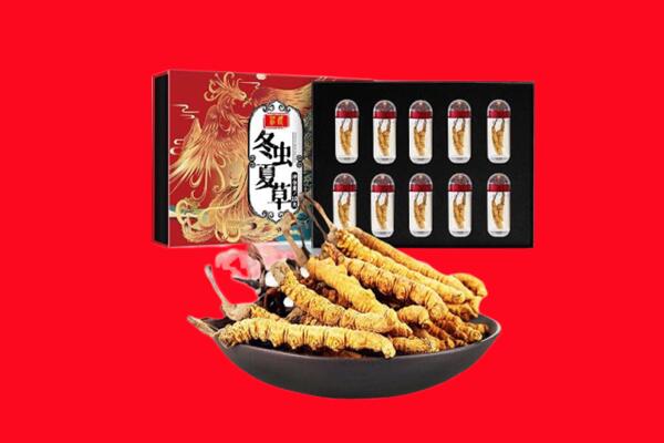 吉林市磐石回收虫草